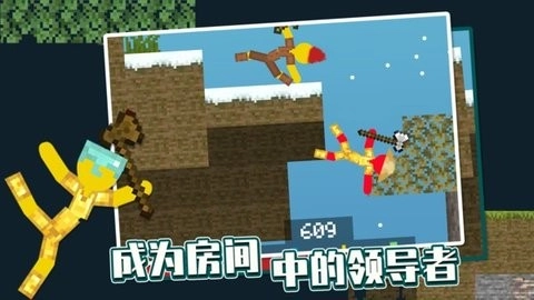 火柴人像素对决手机版图3