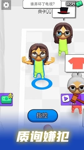 是谁搞的事安卓版图1