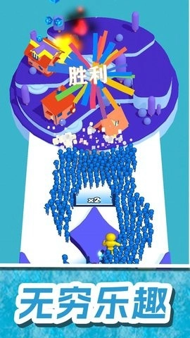 穿墙而来墙来了汉化版(1)