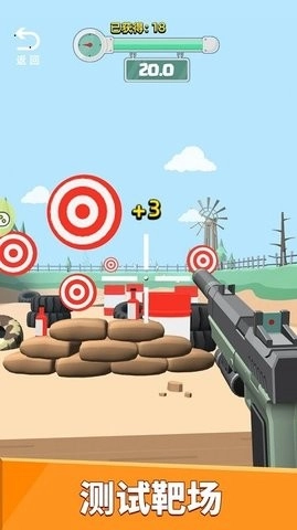 武器拼装模拟器免费版(3)