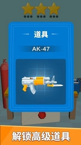 武器拼装模拟器免费版(2)