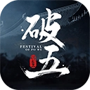 破五手机版
