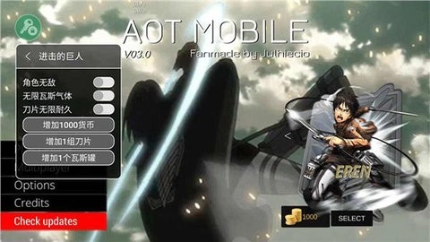 进击的像素巨人最新版(1)