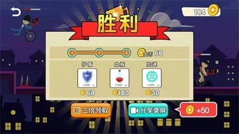 我是赛车手小游戏图2