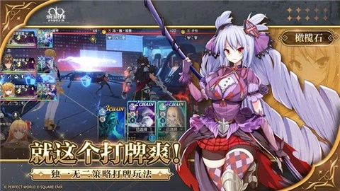 乖离性百万亚瑟王环正式版(3)