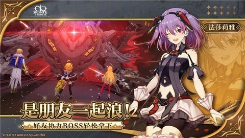 乖离性百万亚瑟王环正式版(2)