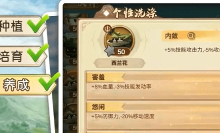 种田种出小精灵图2