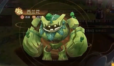 种田种出小精灵