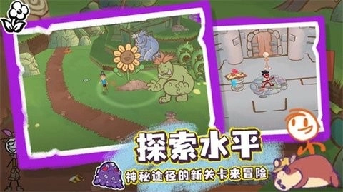 画个火柴人3免费版图1