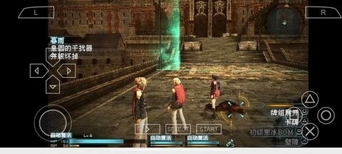 最终幻想零式手机版图1