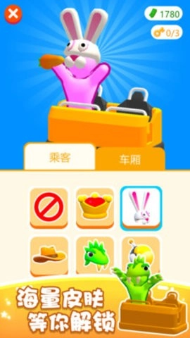 极速飞跃挑战完整版图2