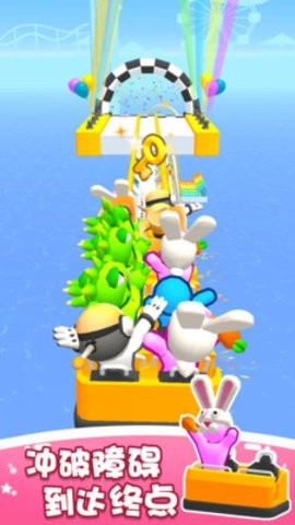 极速飞跃挑战完整版图1