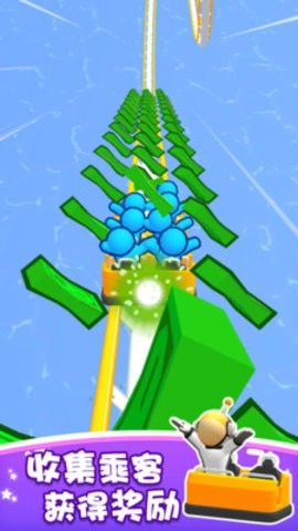 极速飞跃挑战完整版图3