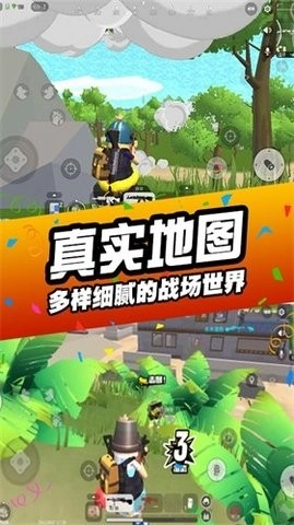 刺激吃鸡行动最新版图1
