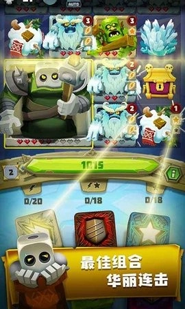 骰子消消乐免费版图3