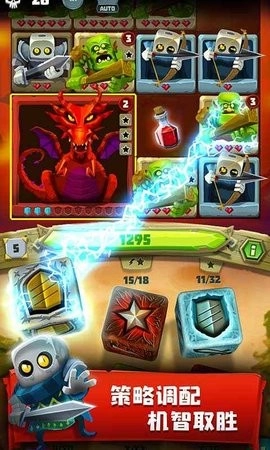 骰子消消乐免费版图1