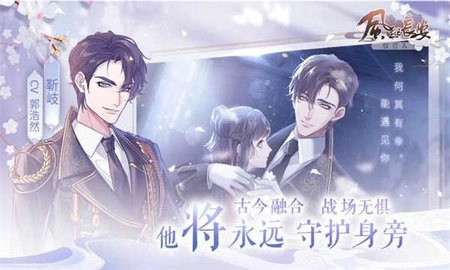 风起长安驭骨人(3)