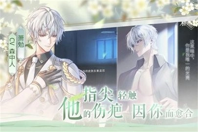 风起长安驭骨人(1)