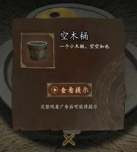 引魂铃2破阵子安卓版(1)