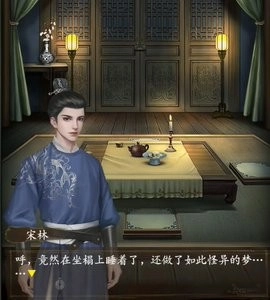 引魂铃2破阵子安卓版(3)