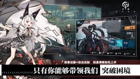 黑潮深海觉醒图2