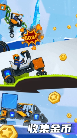 疯狂快车手中文版1