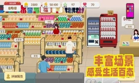 我独自生活最新版3