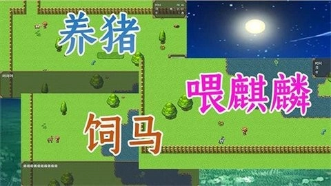 传奇之路手机版图1