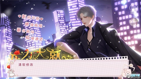 压力大就想当海王图1