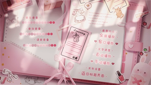 压力大就想当海王图3