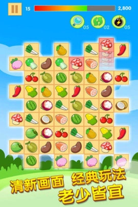 水果连连看22