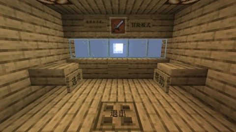 MC大战僵尸2重制版2