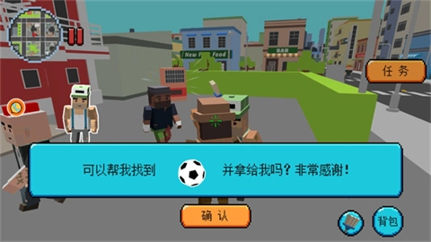 像素大陆开放探险(3)