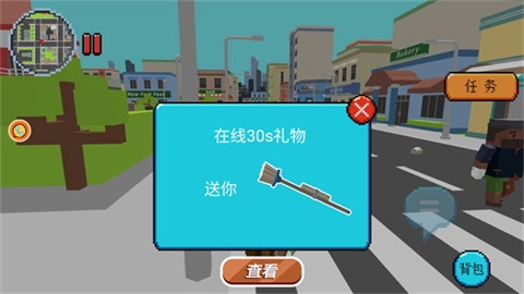 像素大陆开放探险(4)