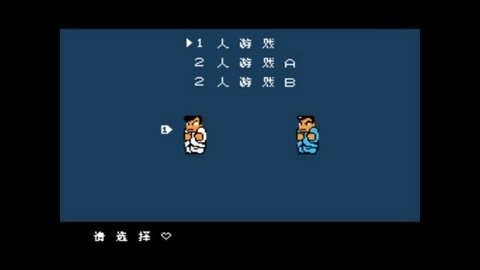 热血物语汉化版(1)