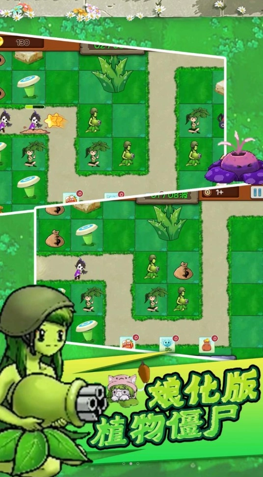 造塔守护家园(3)