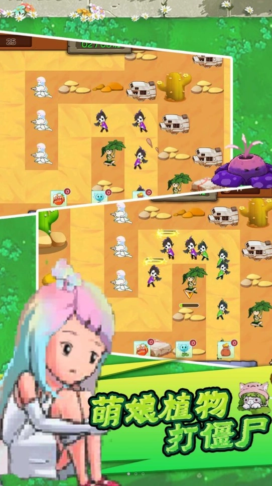 造塔守护家园(1)