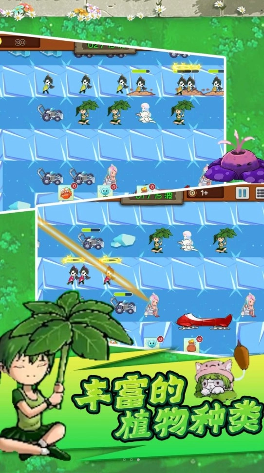 造塔守护家园(2)