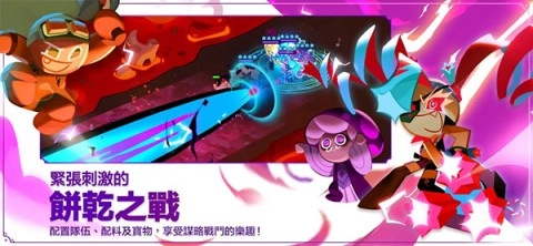 姜饼人王国国际服图3