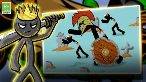 火柴人传奇战争图1