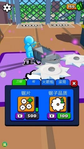 开心农场生活图1