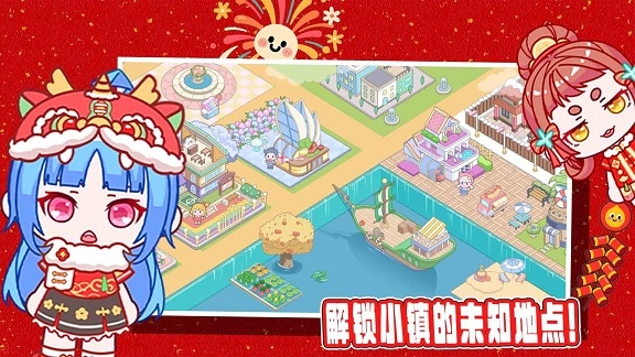 我的米加梦幻世界(3)