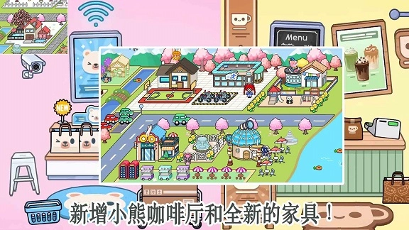 我的米加梦幻世界(2)