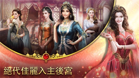 苏丹的游戏截图3