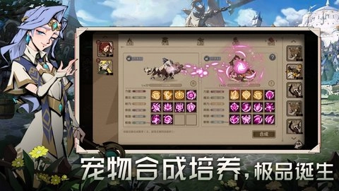 时间之钥正版图3