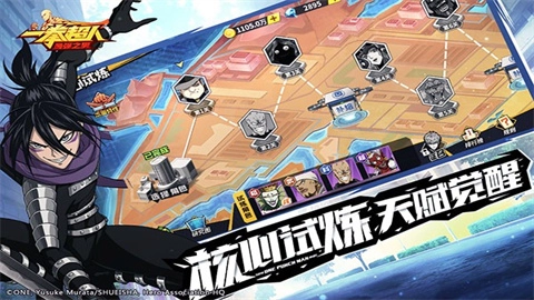 一拳超人国际服3