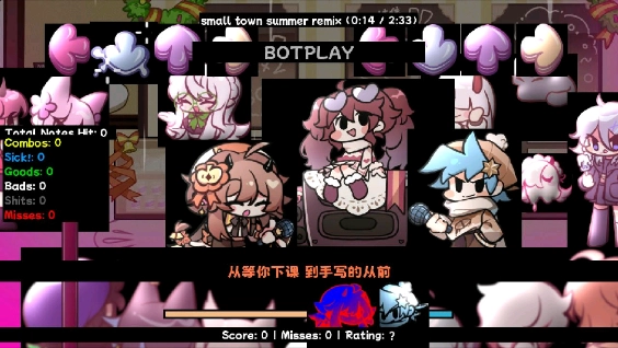 周五夜放克小城夏天2