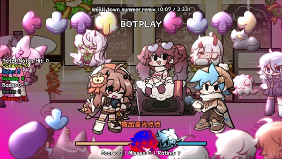 周五夜放克小城夏天3