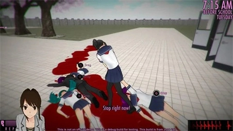 Yandere Simulator2