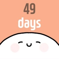 我的49天与细胞 v2.0.5